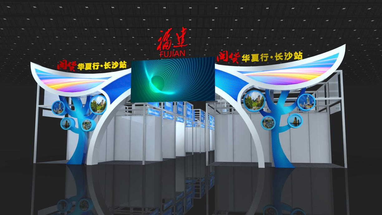 福味飘香 闽货华夏行，让您在长沙食餐会轻松get八闽美食！