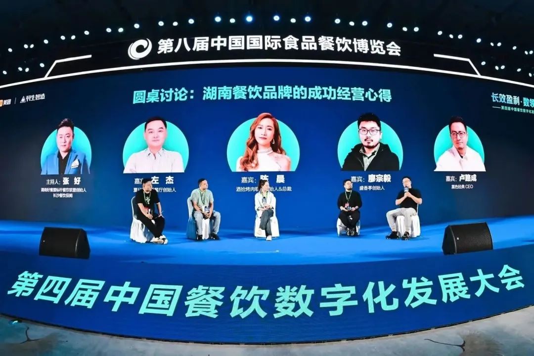 第八届食餐会顺利举办，观众人次达21.54万！再创新高！