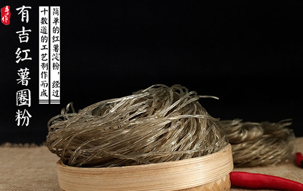 湖南有吉食品有限公司