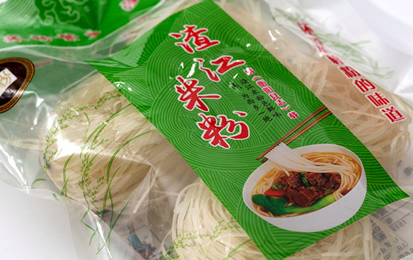 湖南渣江米粉产业有限公司