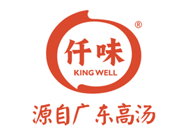 长沙食餐会展商