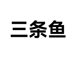 长沙食餐会展商