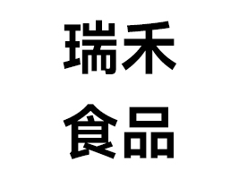 长沙食餐会展商