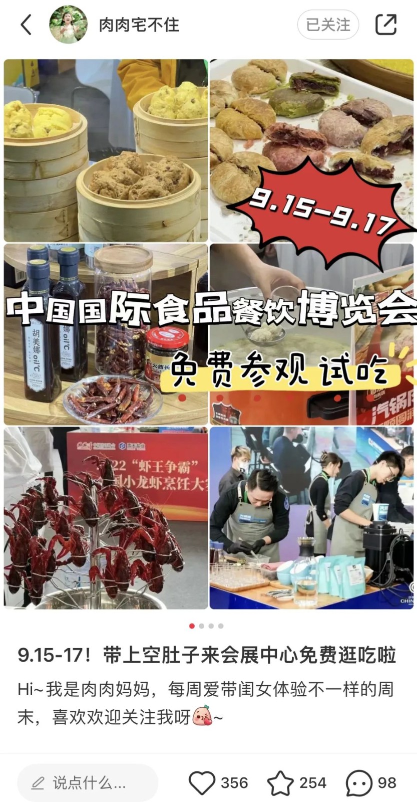 长沙食餐会推广宣传力度有多大，宣传报道覆盖百万人群