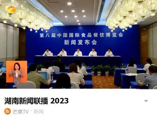 长沙食餐会推广宣传力度有多大，宣传报道覆盖百万人群