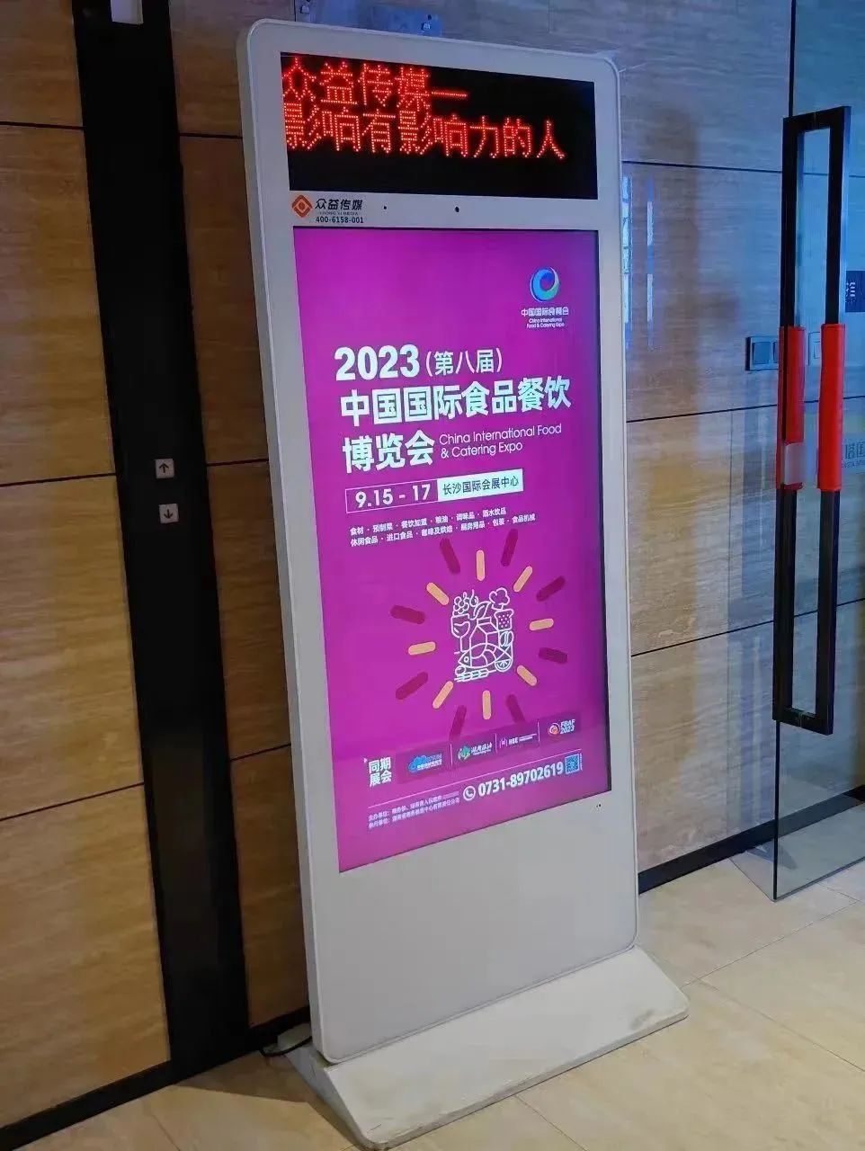 长沙食餐会推广宣传力度有多大，宣传报道覆盖百万人群