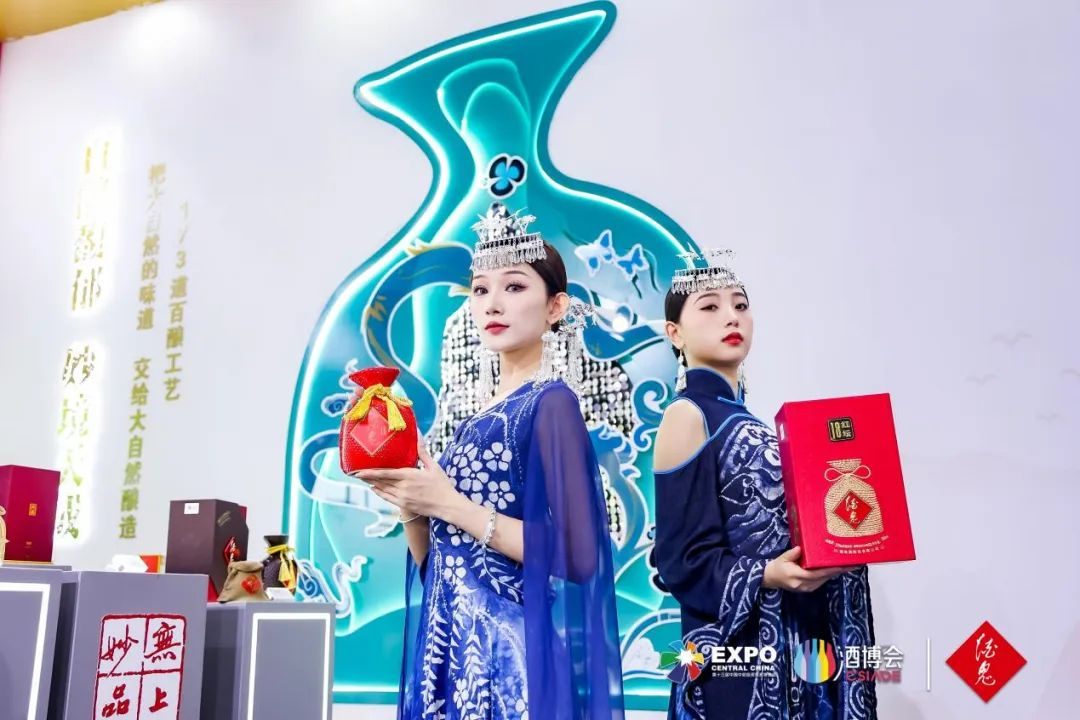 中国酒谷·妙境湘西 | 湘酒龙头酒鬼酒闪耀中博会、长沙酒博会