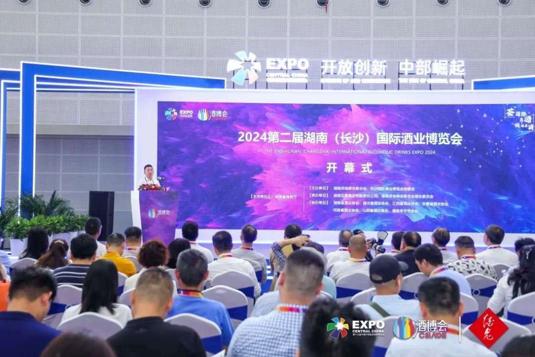 中国酒谷·妙境湘西 | 湘酒龙头酒鬼酒闪耀中博会、长沙酒博会