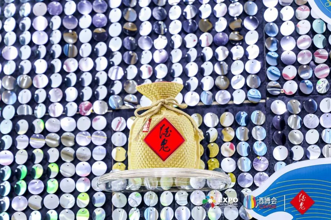 中国酒谷·妙境湘西 | 湘酒龙头酒鬼酒闪耀中博会、长沙酒博会