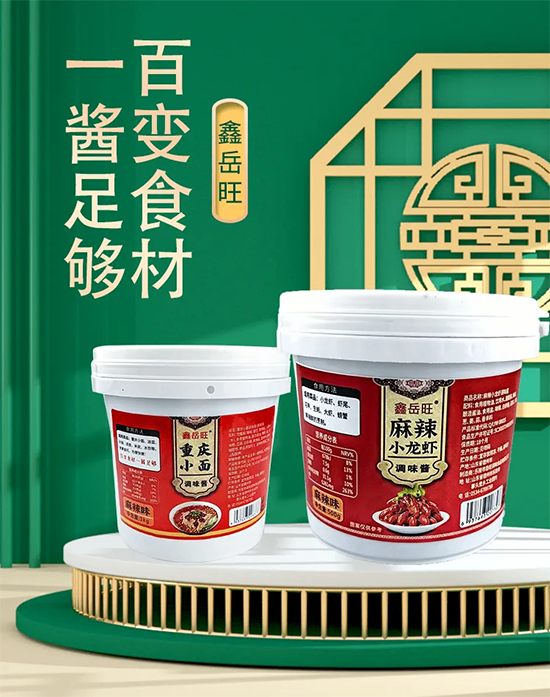 严选优质原料，成就重庆风味，美味让人无法抗拒！