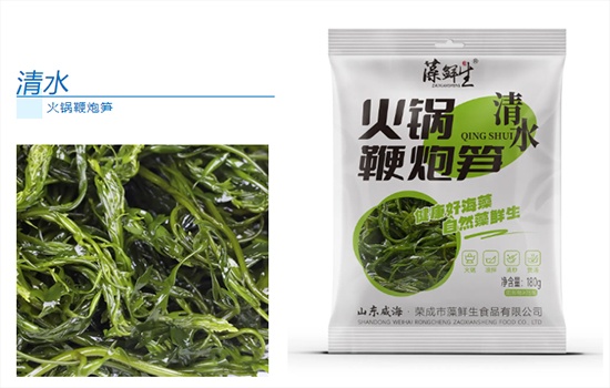 新品来袭！藻鲜生清水火锅海带系列凭借创新赢得市场！