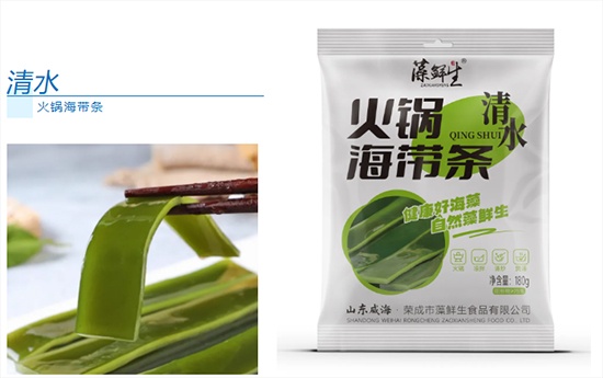 新品来袭！藻鲜生清水火锅海带系列凭借创新赢得市场！