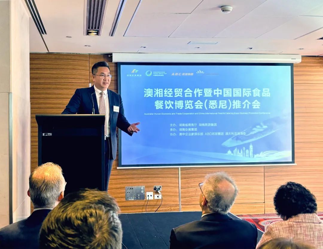 食餐会推介会在澳大利亚悉尼举行