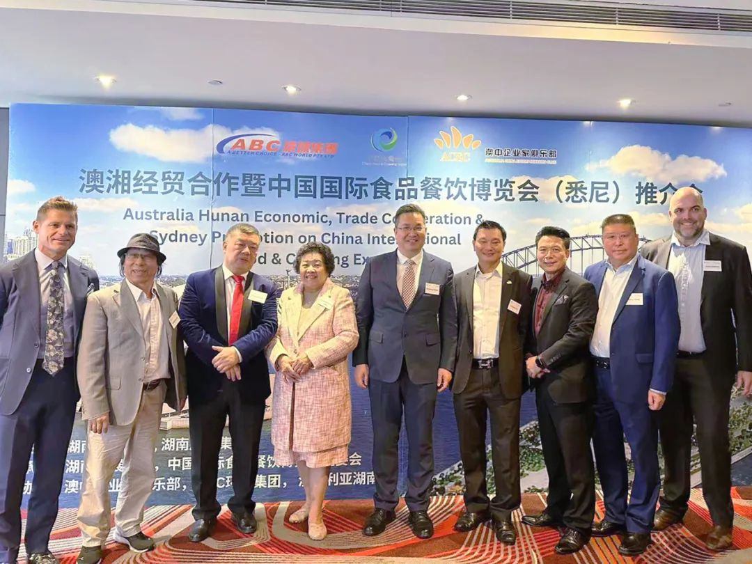 食餐会推介会在澳大利亚悉尼举行