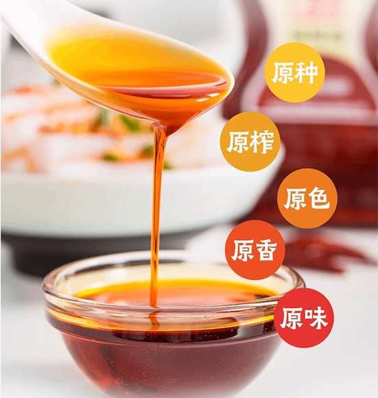 辣得有韵味：蜀汉人香辣红油，川菜的灵魂