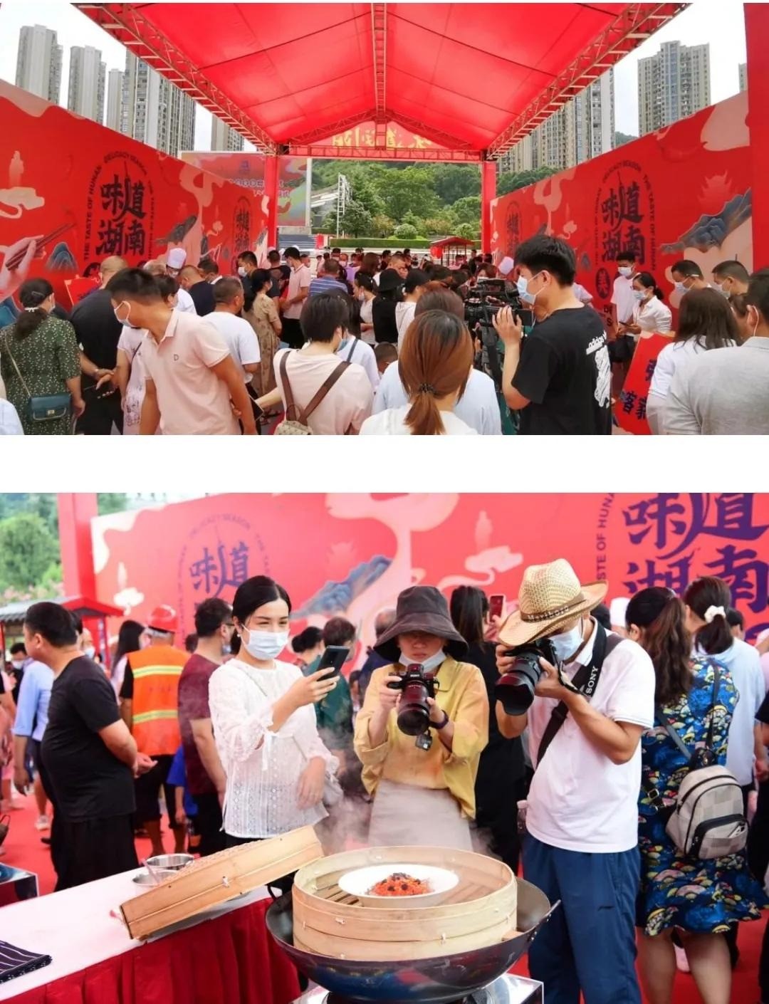 9月6-8日，长沙食餐会即将震撼来袭！