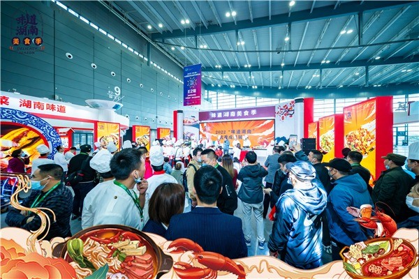 9月6-8日，长沙食餐会即将震撼来袭！