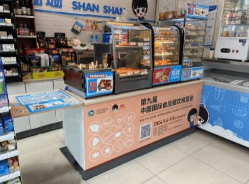 食餐会优质采购商｜珊珊便利店：新珊珊，心零售