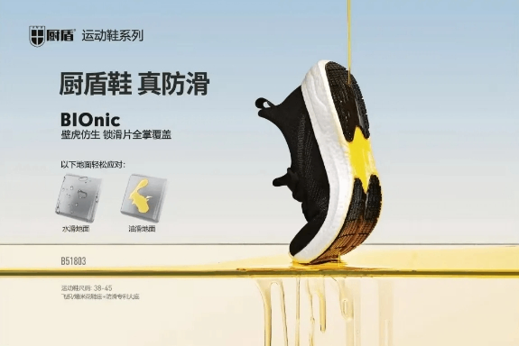 飒爽九月，潇湘食韵｜潍坊滑必克商贸有限公司与您相约第九届食餐会