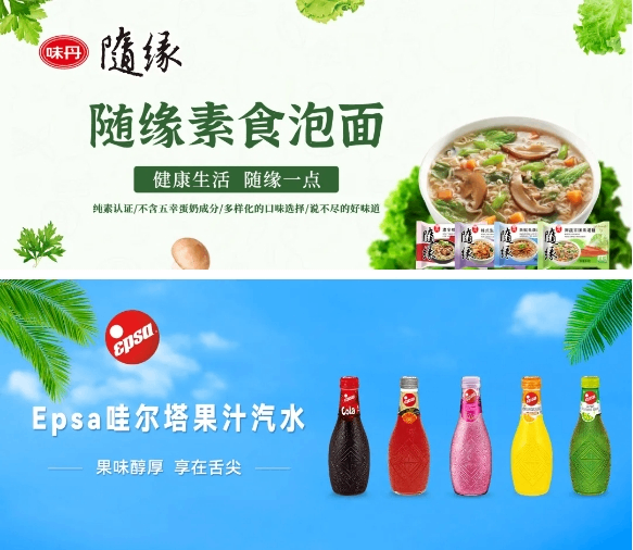 深圳承源国际贸易有限公司与您相约第九届食餐会