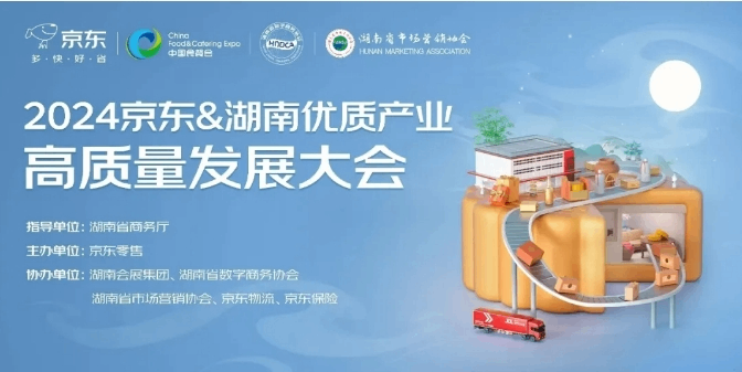 倒计时2天！同期活动抢先看！9月6日，共赴食餐会盛宴！