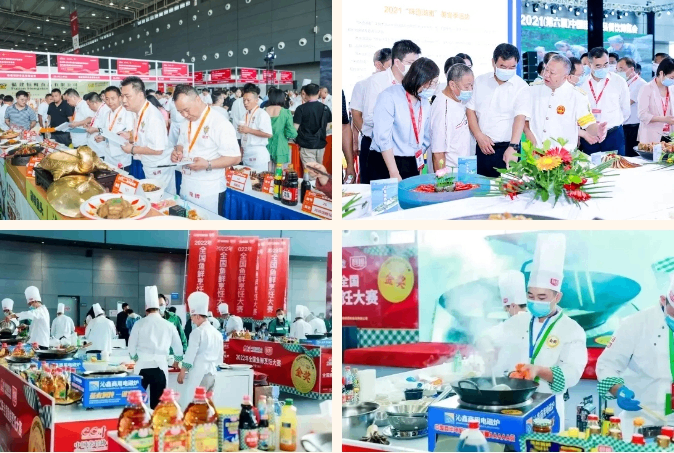 倒计时2天！同期活动抢先看！9月6日，共赴食餐会盛宴！