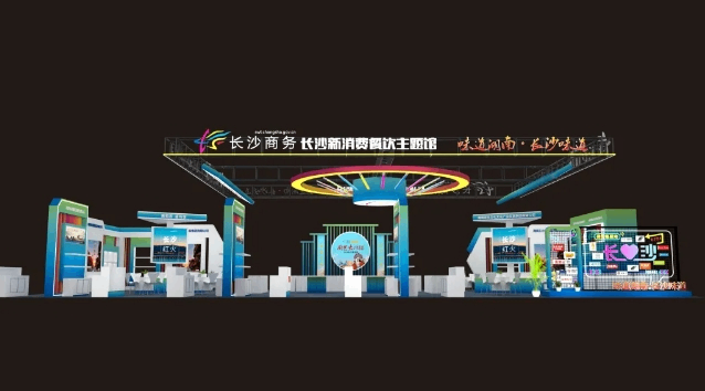 相约“食餐会”！长沙新消费餐饮主题馆邀你一站式打卡长沙热门餐饮品牌