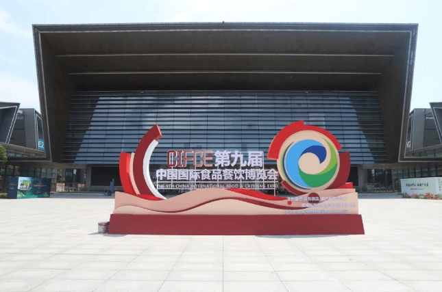 首日4.8万人次！直击第九届中国国际食品餐饮博览会开馆首日