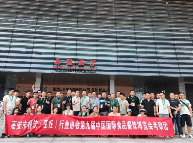 第九届食餐会采购商风采展示！海量采购商选货忙