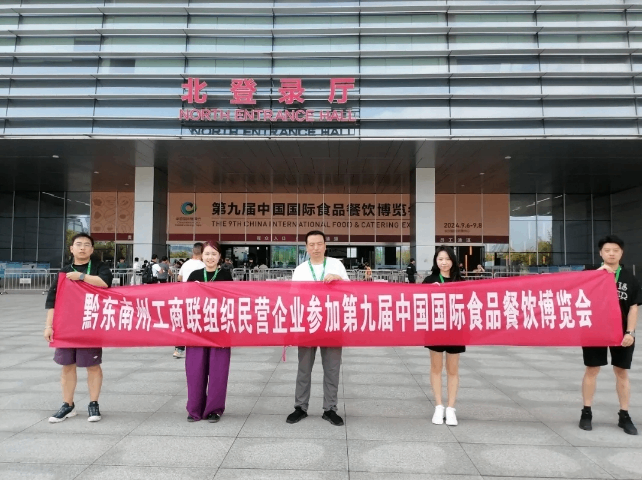 第九届食餐会采购商风采展示！海量采购商选货忙