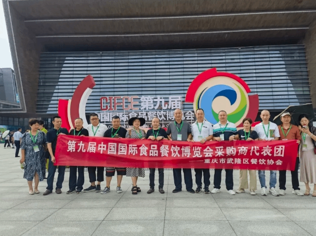 第九届食餐会采购商风采展示！海量采购商选货忙