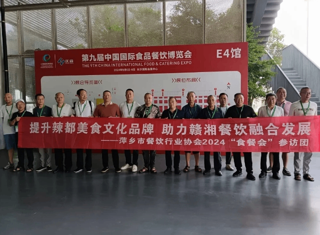 第九届食餐会采购商风采展示！海量采购商选货忙