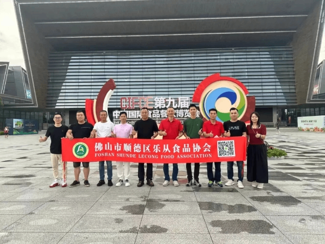 第九届食餐会采购商风采展示！海量采购商选货忙