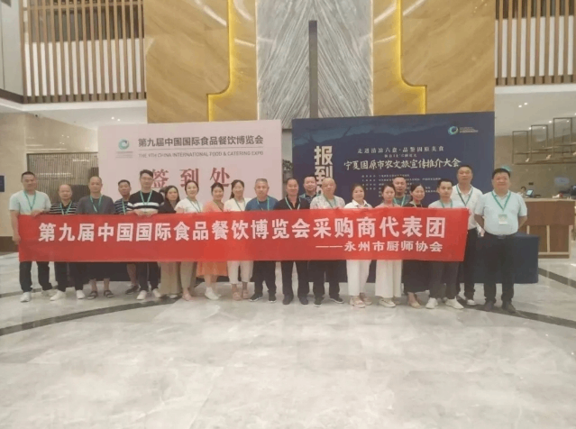 第九届食餐会采购商风采展示！海量采购商选货忙