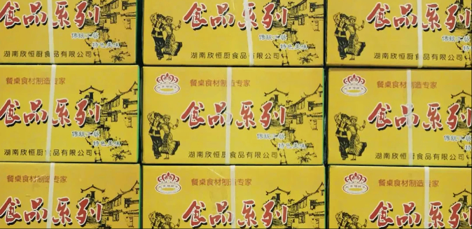 明星企业推荐 | 从湘潭出发，香飘全国！湖南顺餐食品的实力进阶之路