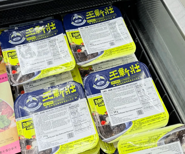 长沙食餐会参展商推荐|湖南王新状食品有限公司，从湖南小吃到全球餐桌的 “臭” 味传奇