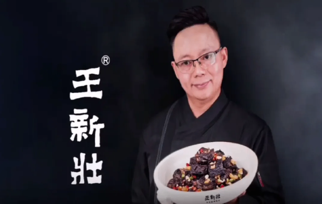 长沙食餐会参展商推荐|湖南王新状食品有限公司，从湖南小吃到全球餐桌的 “臭” 味传奇