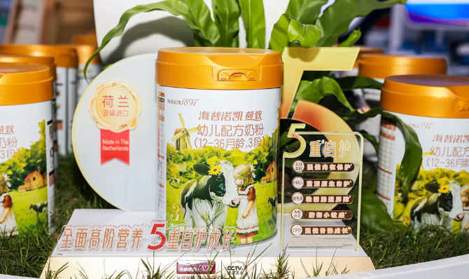 长沙食餐会展商推荐 | 澳优乳业：聚合全球乳业优质资源，锻造中国乳业国际化标杆