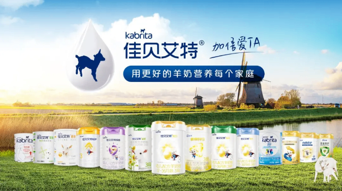 长沙食餐会展商推荐 | 澳优乳业：聚合全球乳业优质资源，锻造中国乳业国际化标杆