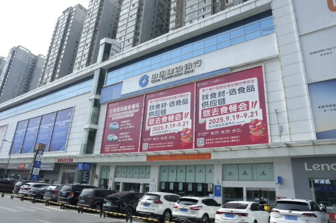 十届食餐会蓄势待发，宣传广告覆盖高桥大市场