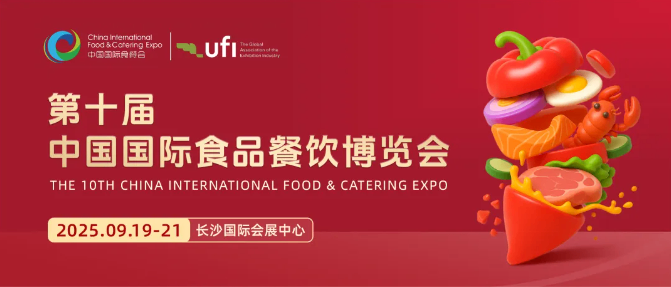 【宣传报道】第十届食餐会宣传进行中，地推入驻多家市场