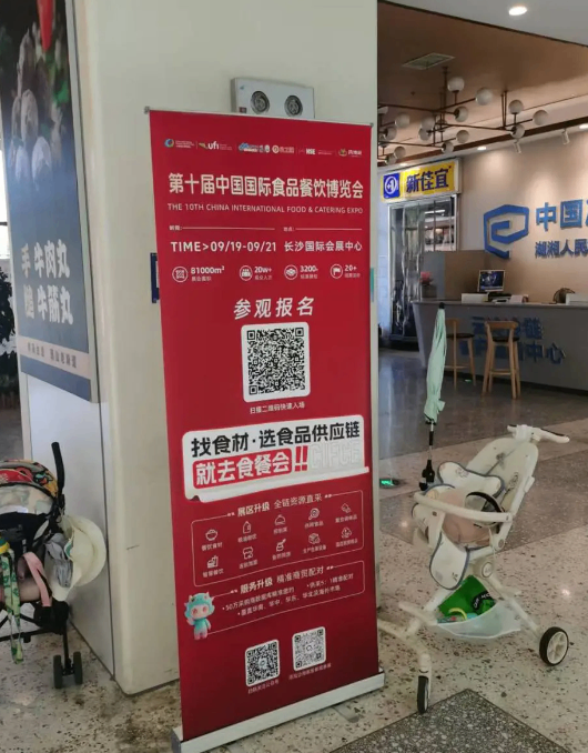 【食餐会宣传报道】第十届食餐会，宣传广告进驻云冷大市场