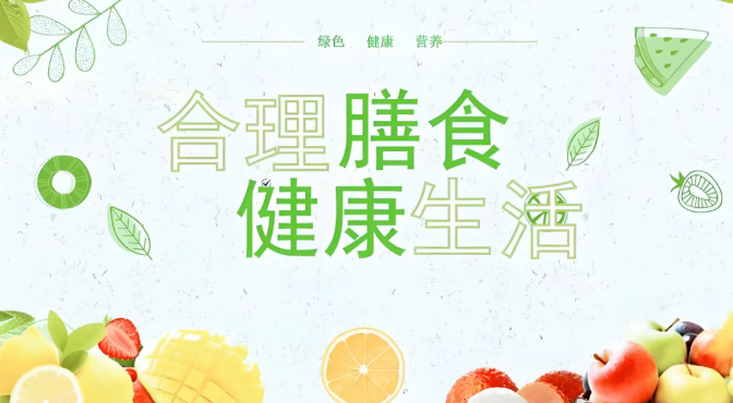 2025食餐会明星企业推荐 | 三奇生物：营养师和中医健康管理师岗位技能培训证书报考专业指南