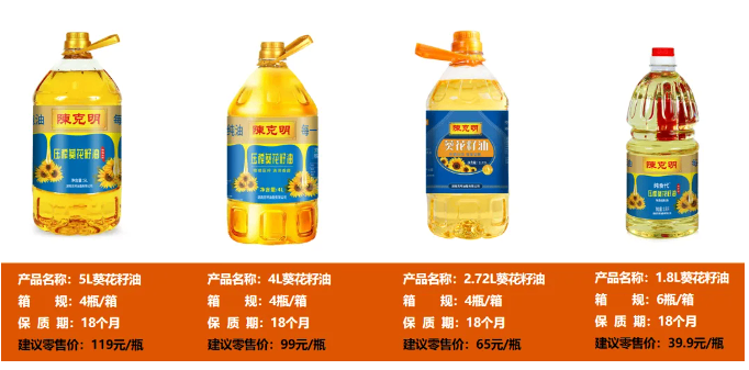 2025长沙食餐会明星企业推荐 | 湖南克明油脂：一滴好油，健康生活的中国答案