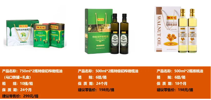 2025长沙食餐会明星企业推荐 | 湖南克明油脂：一滴好油，健康生活的中国答案