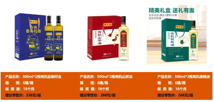 2025长沙食餐会明星企业推荐 | 湖南克明油脂：一滴好油，健康生活的中国答案